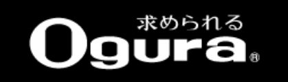 Ogura 製品